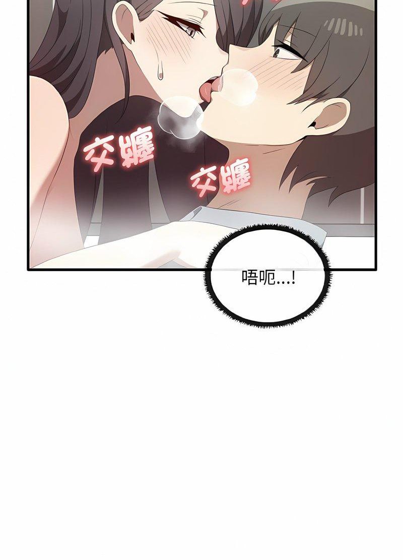 第28话 - 第25.jpg页