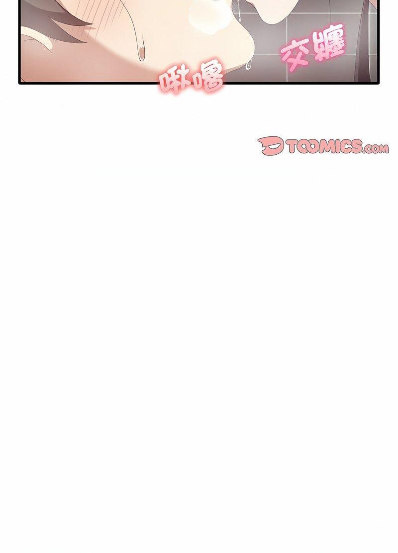 第28话 - 第28.jpg页