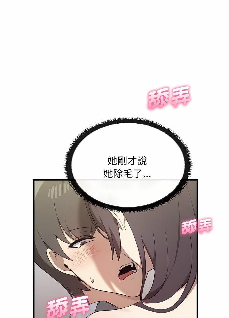 第28话 - 第31.jpg页