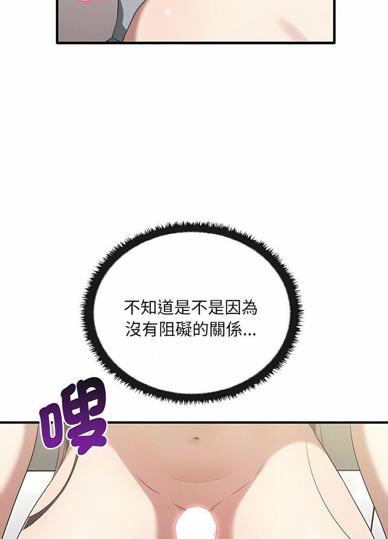 第28话 - 第32.jpg页