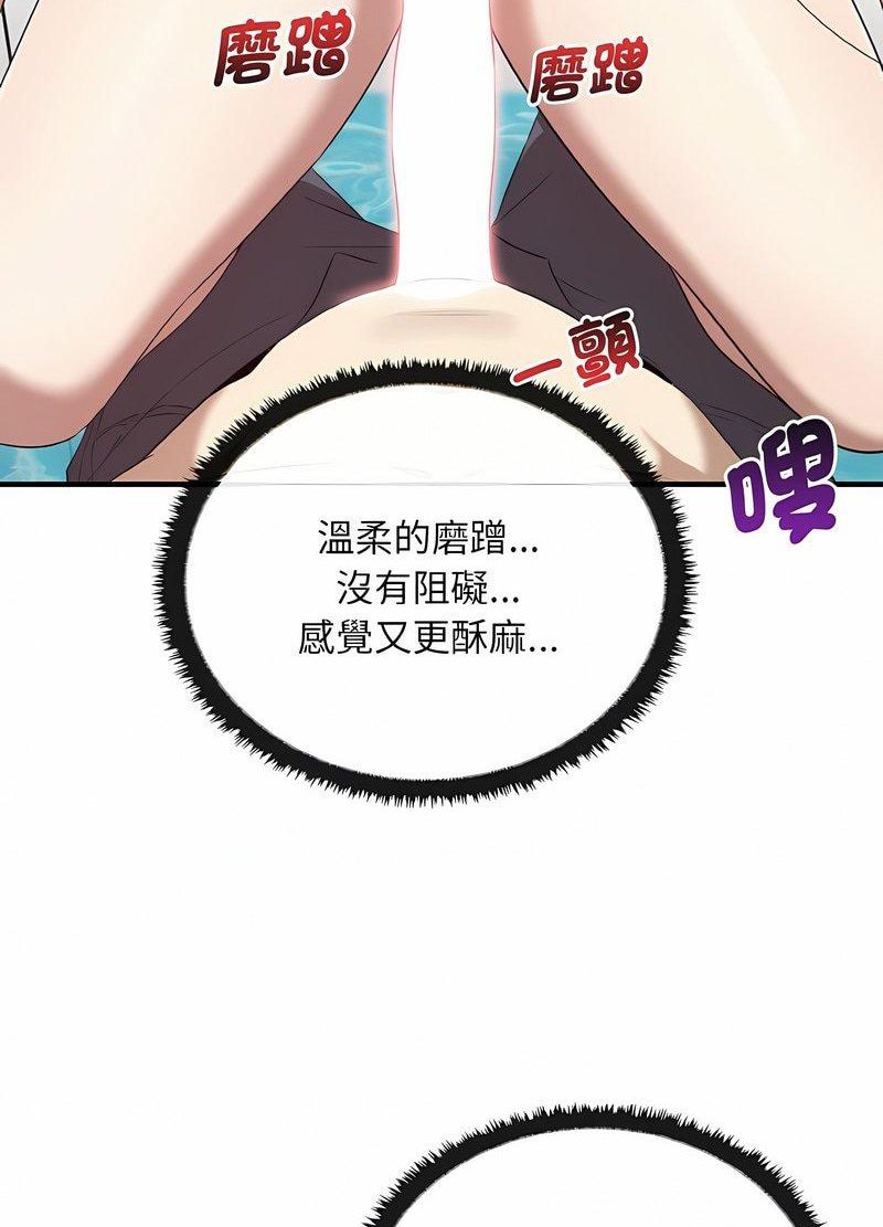 第28话 - 第33.jpg页