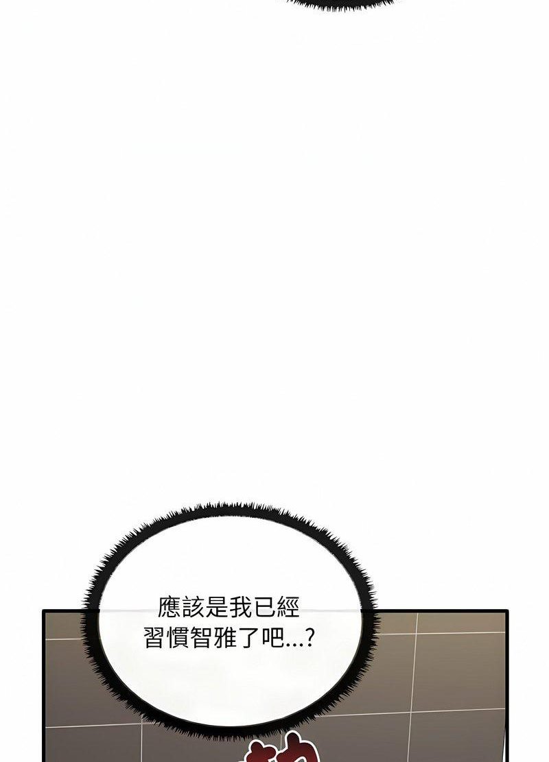 第28话 - 第35.jpg页