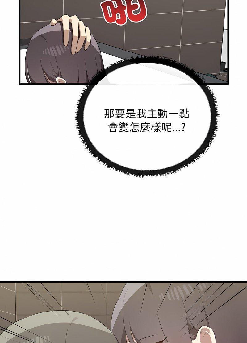 第28话 - 第36.jpg页