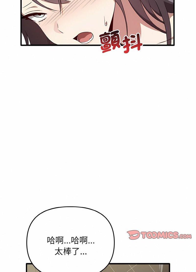 第28话 - 第40.jpg页