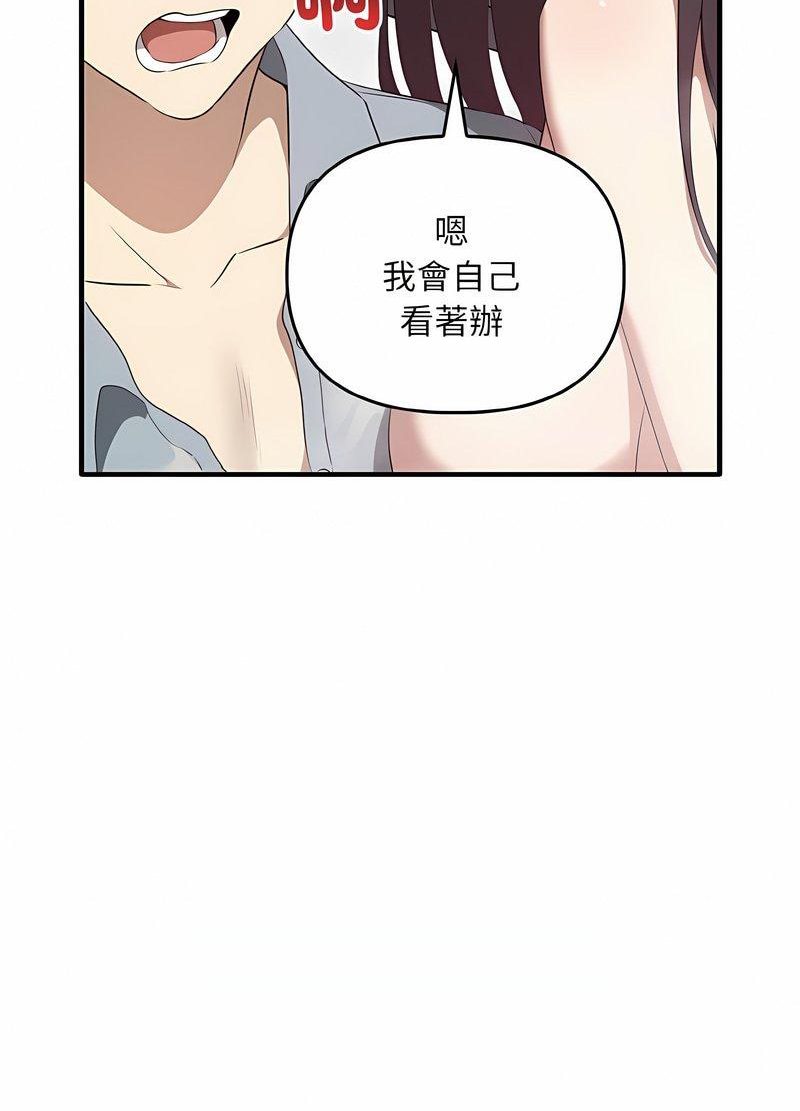 第28话 - 第45.jpg页