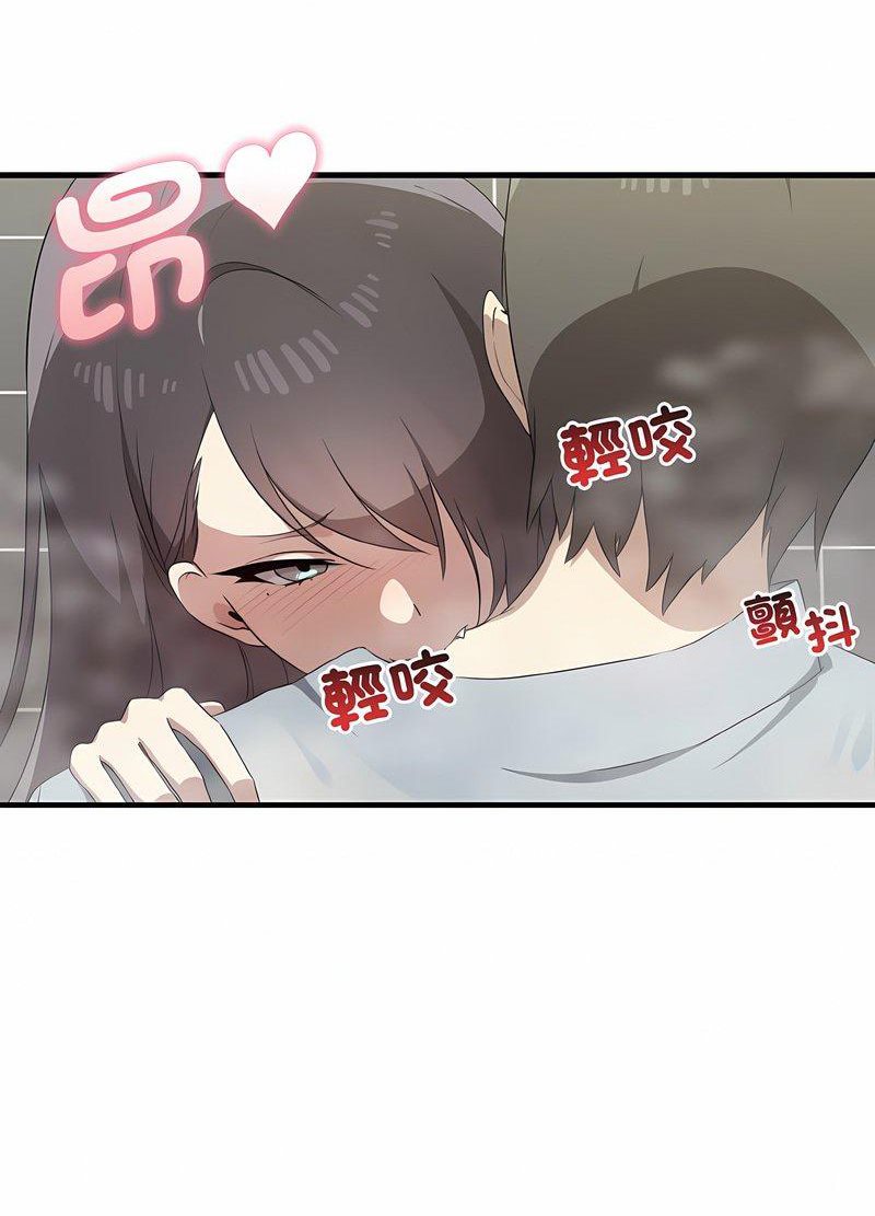 第28话 - 第46.jpg页