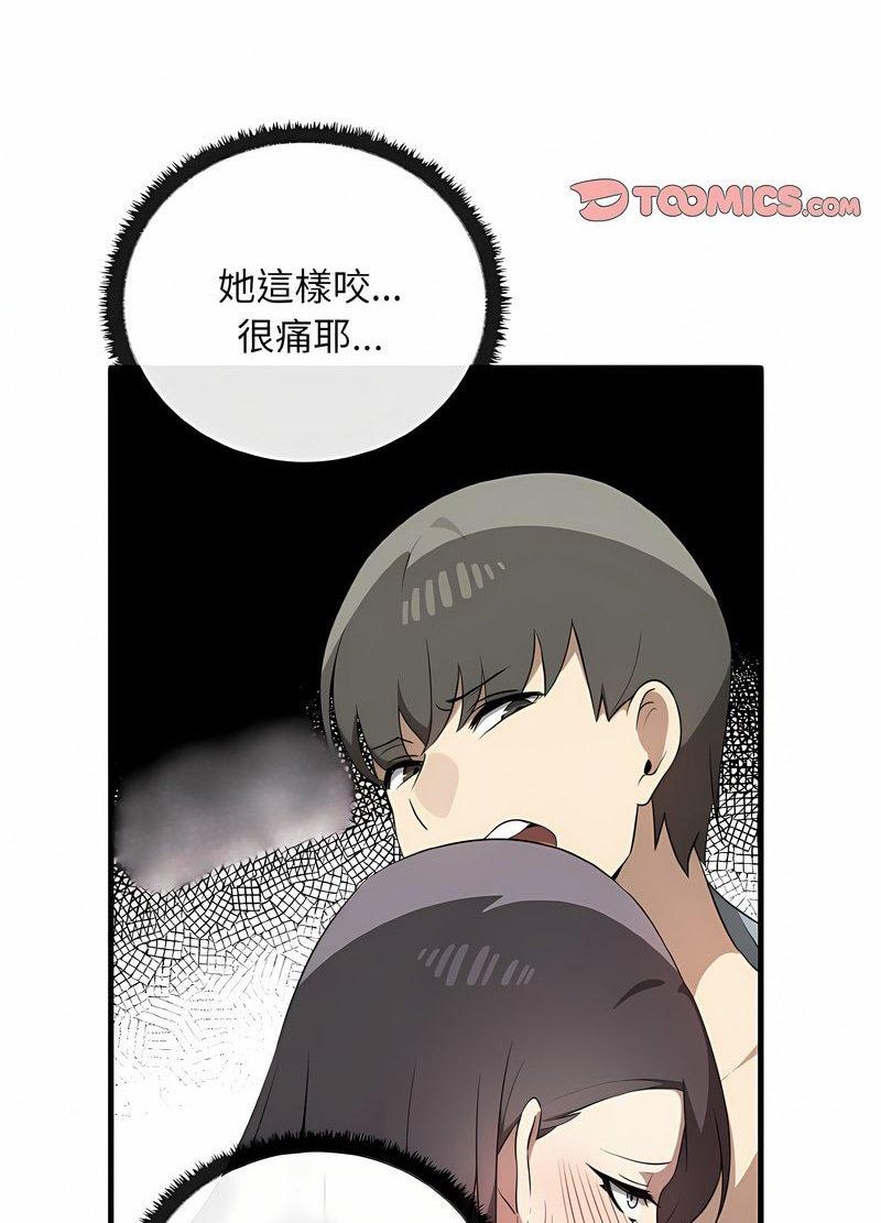 第28话 - 第47.jpg页