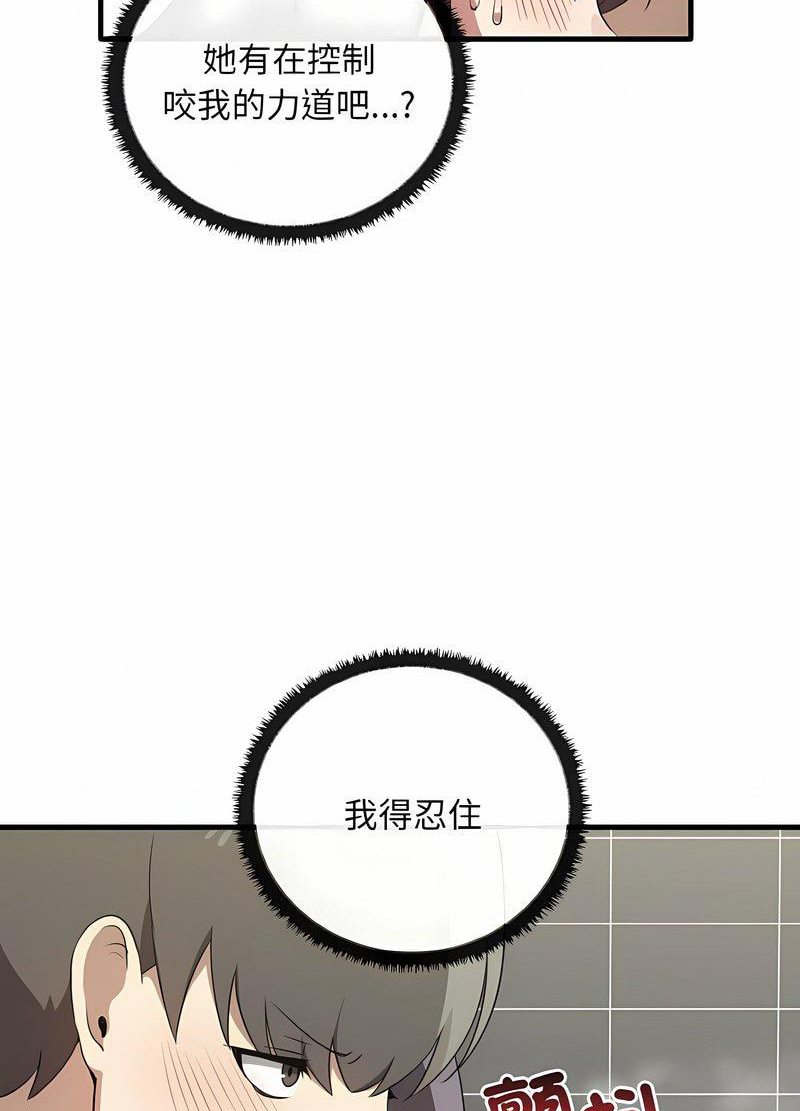 第28话 - 第48.jpg页