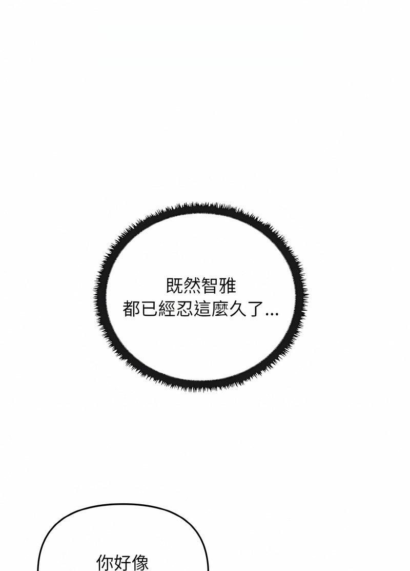 第28话 - 第50.jpg页