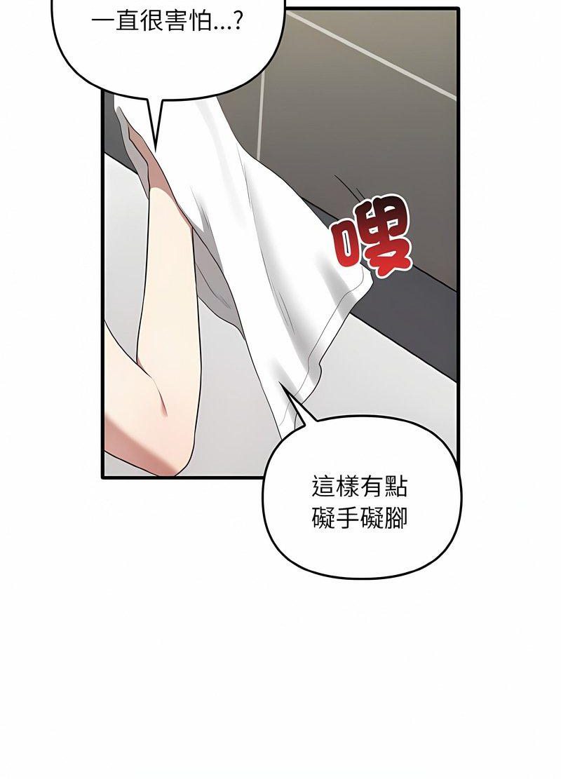 第28话 - 第51.jpg页