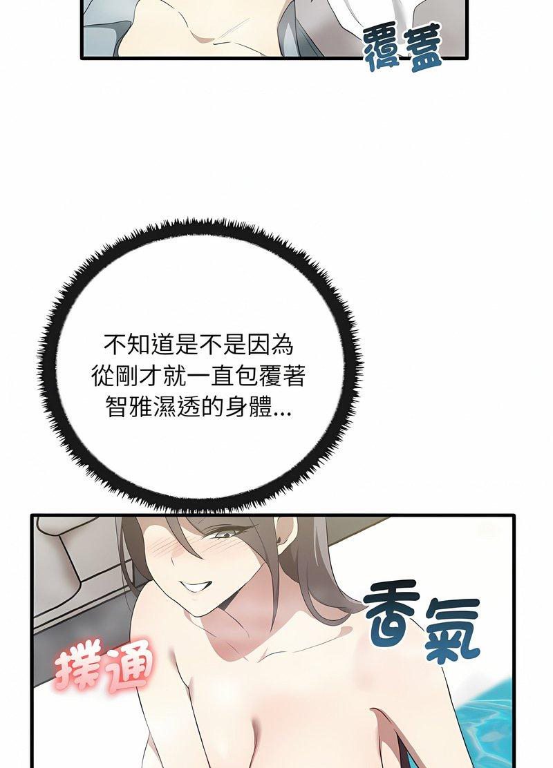 第28话 - 第57.jpg页