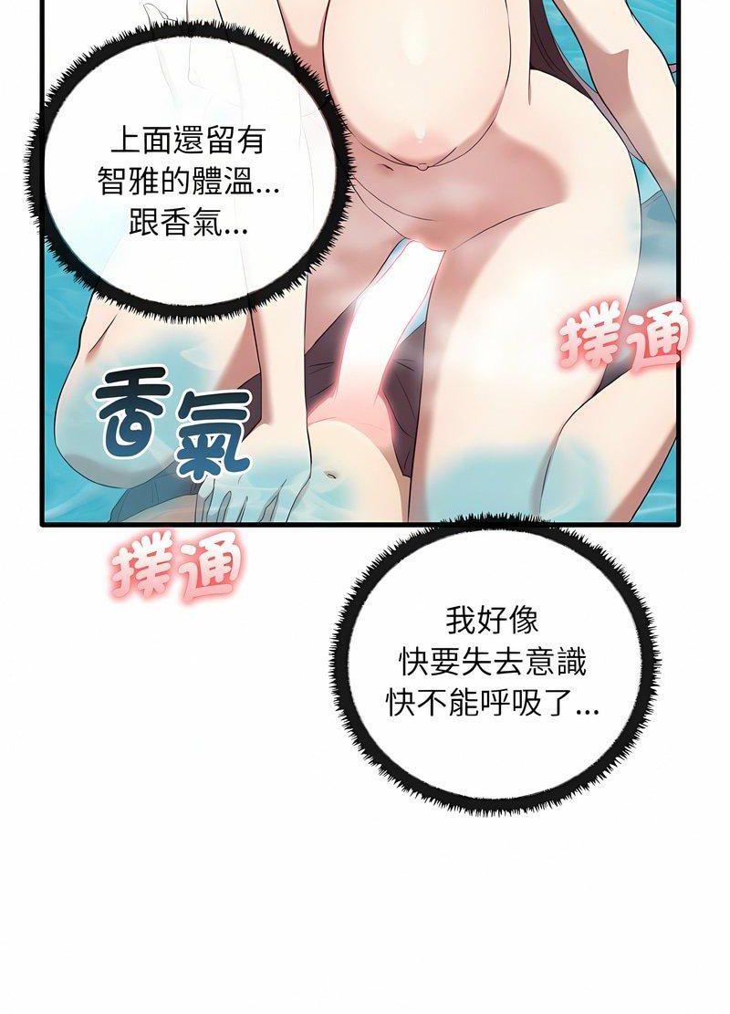 第28话 - 第58.jpg页