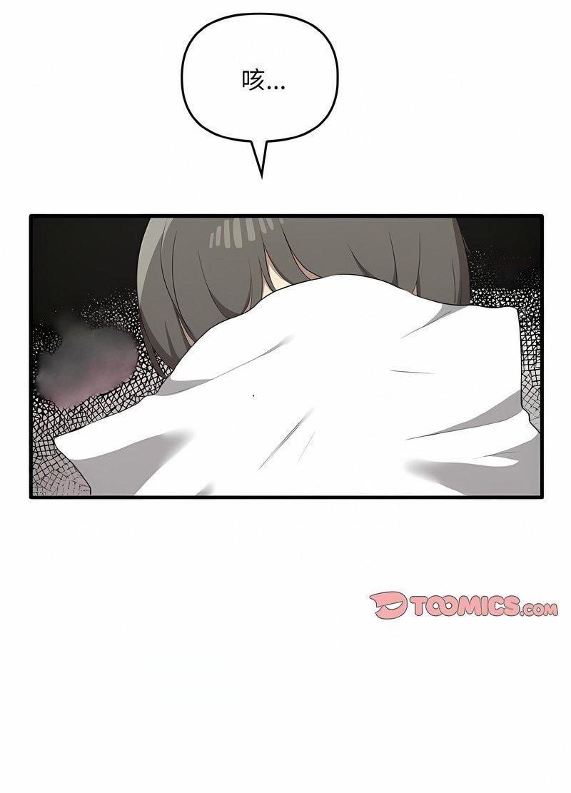 第28话 - 第59.jpg页