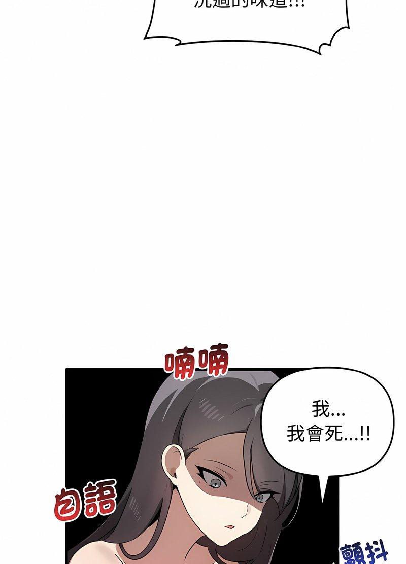 第28话 - 第64.jpg页