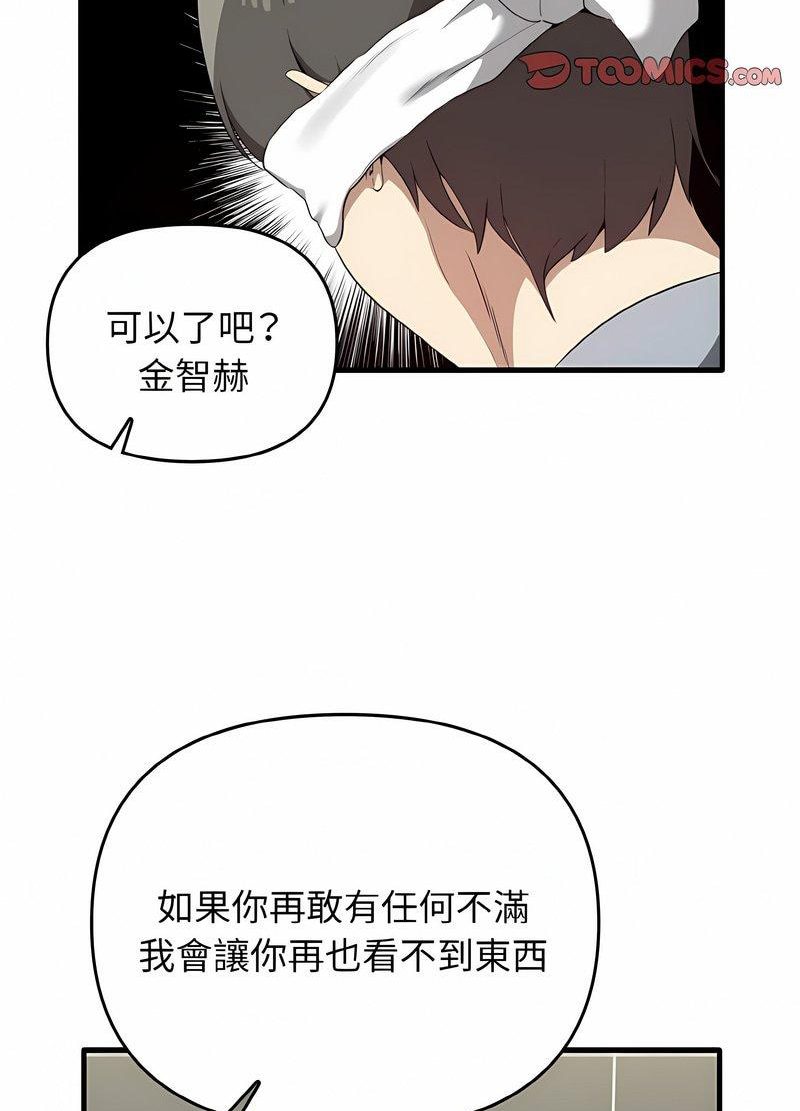 第28话 - 第66.jpg页
