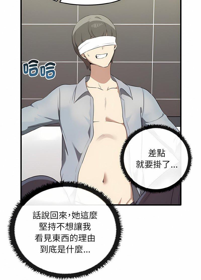 第28话 - 第67.jpg页