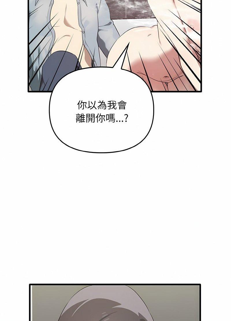 第28话 - 第70.jpg页