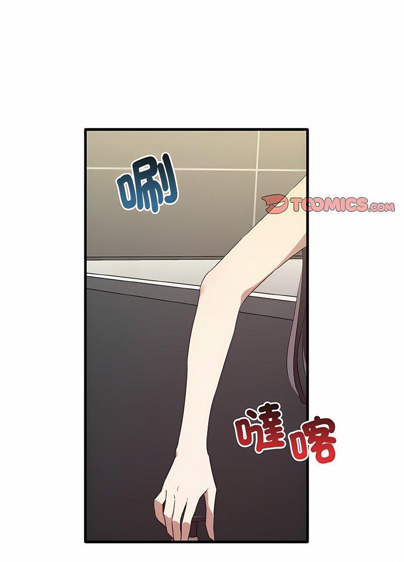 第28话 - 第72.jpg页