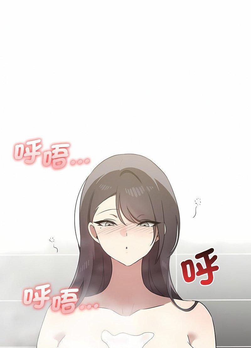 第28话 - 第75.jpg页