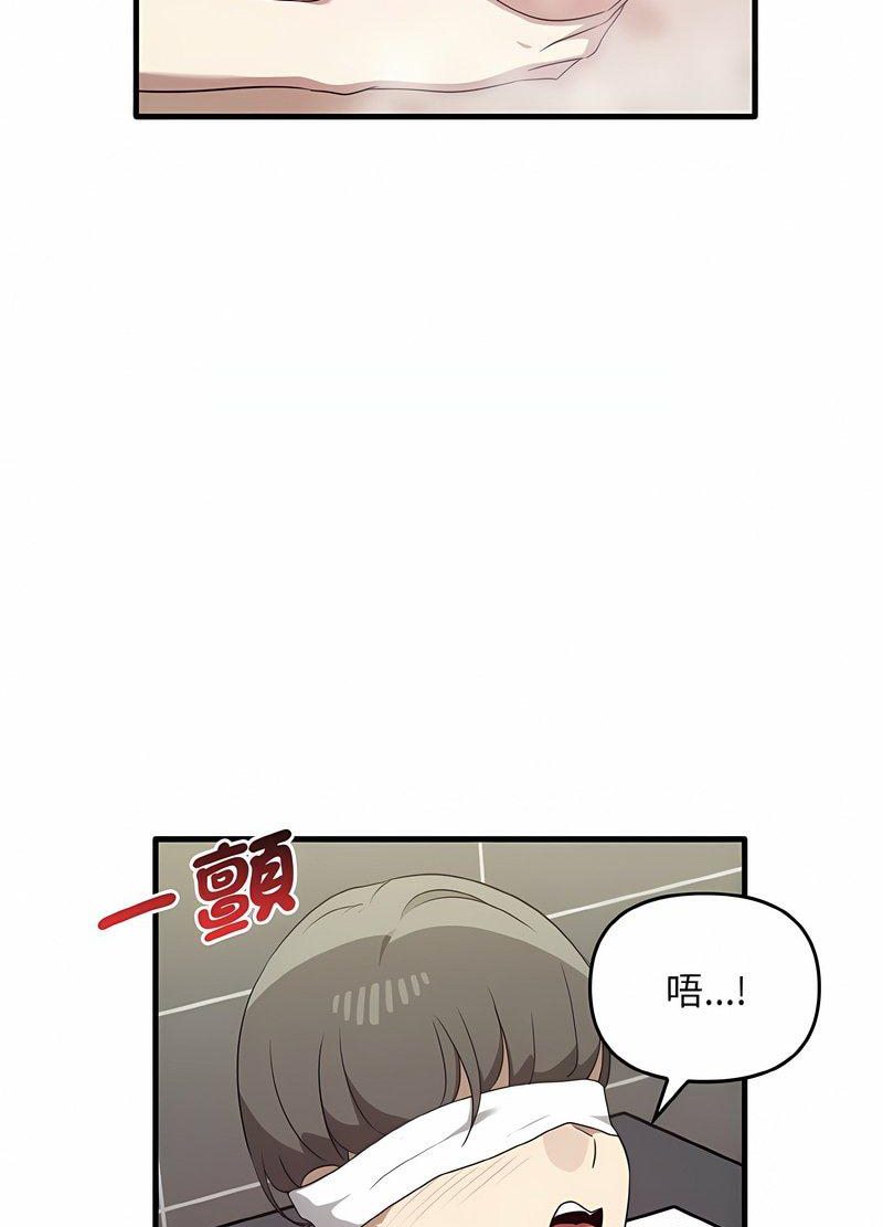 第28话 - 第79.jpg页