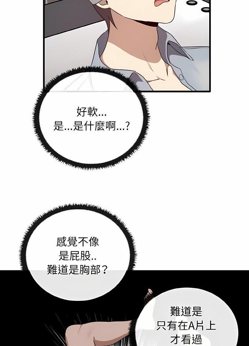 第28话 - 第80.jpg页
