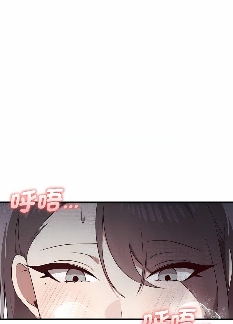 第28话 - 第88.jpg页