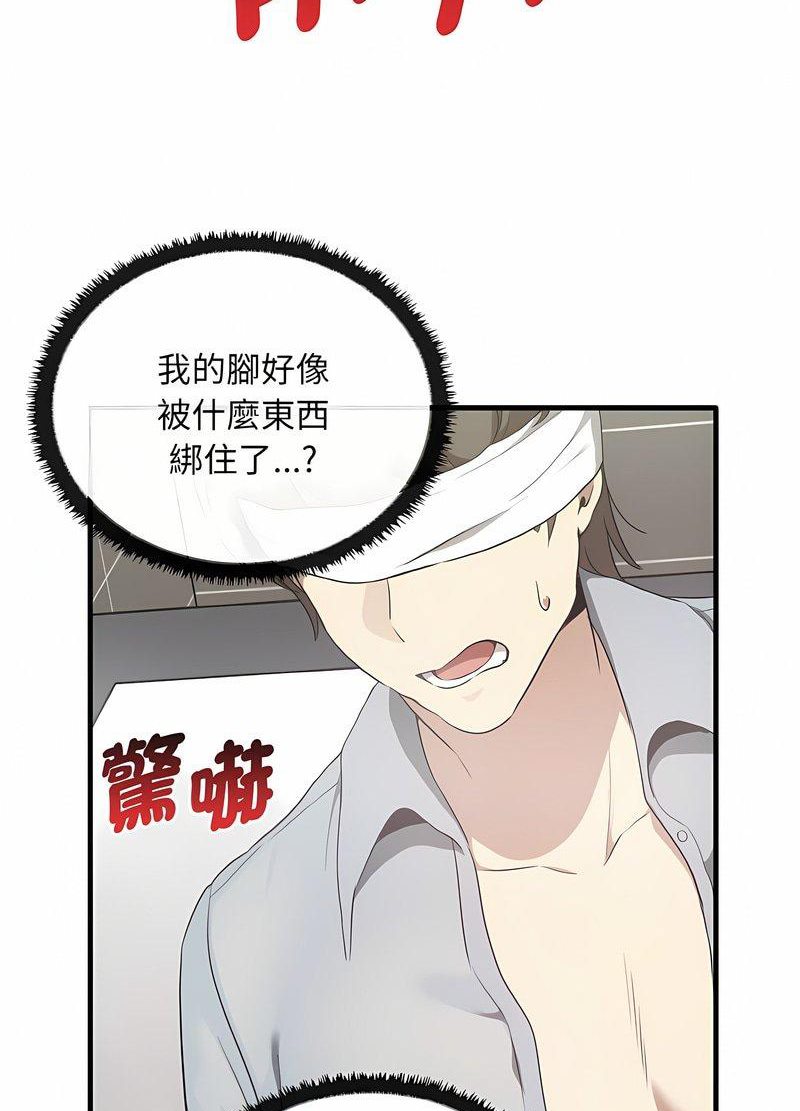 第28话 - 第90.jpg页