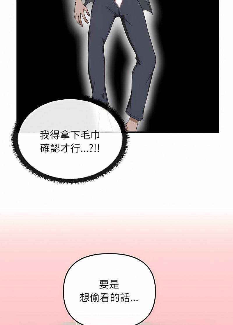 第28话 - 第92.jpg页