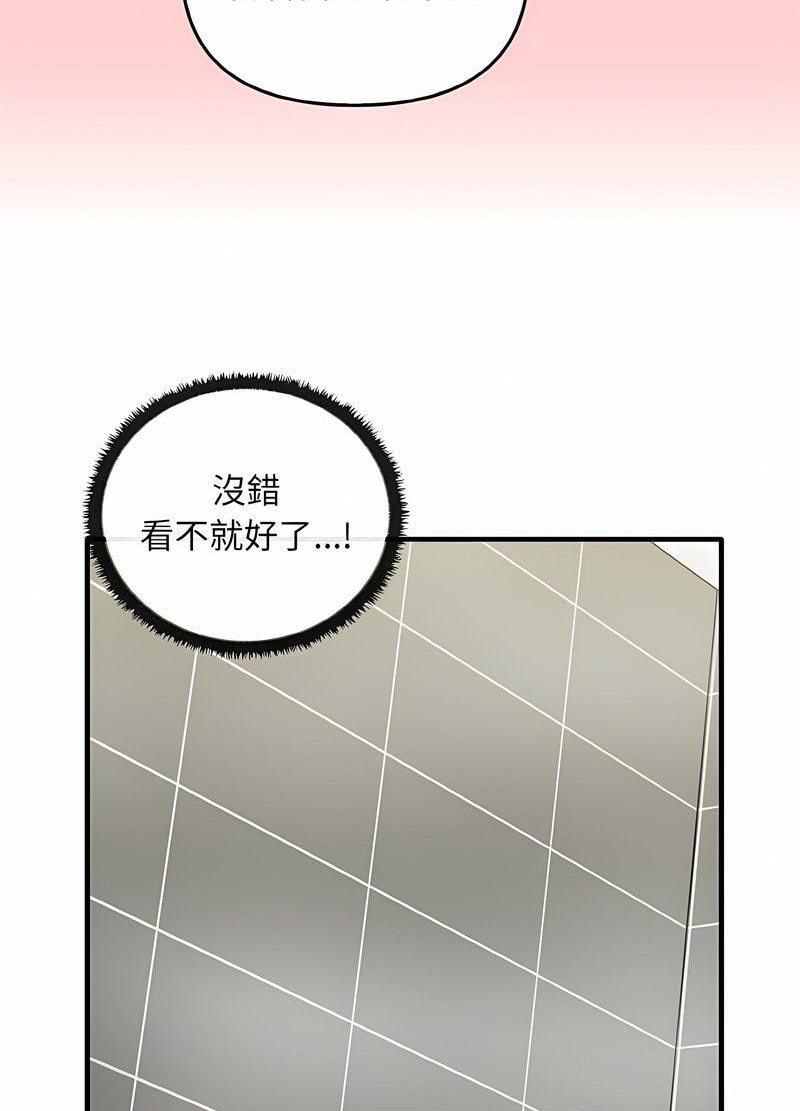 第28话 - 第94.jpg页