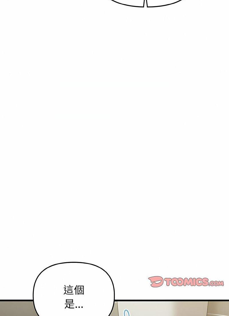第28话 - 第103.jpg页