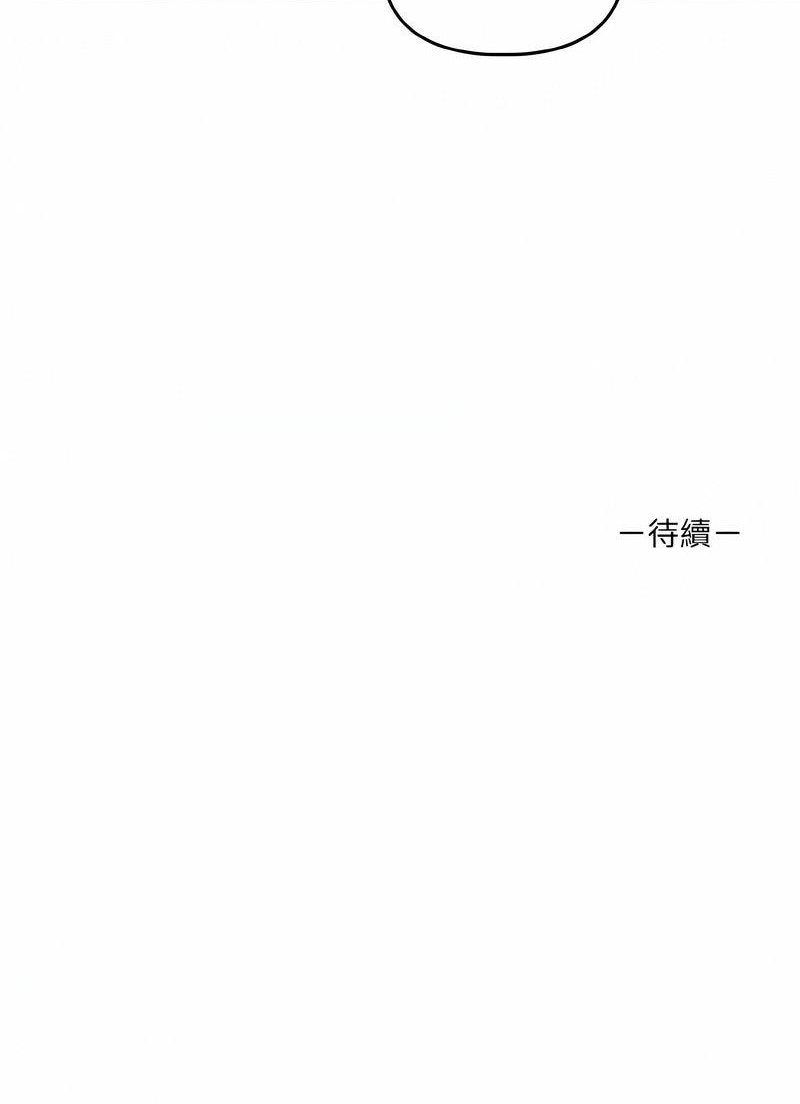 第28话 - 第105.jpg页