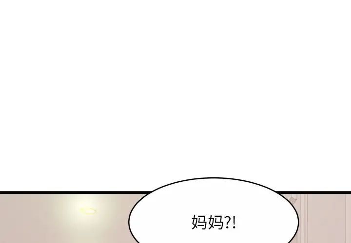 第18话 - 第1.jpg页