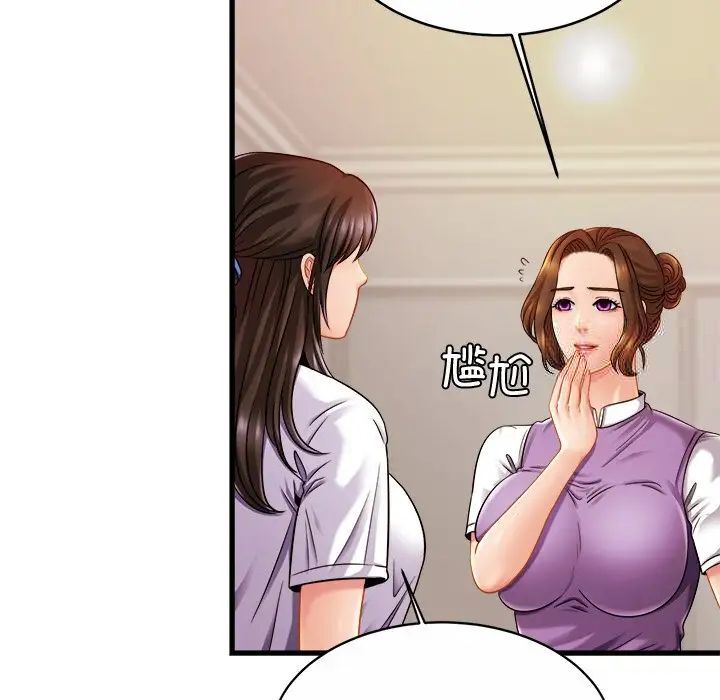 第18话 - 第5.jpg页