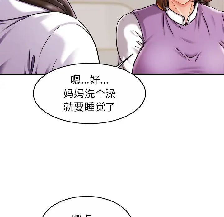 第18话 - 第11.jpg页