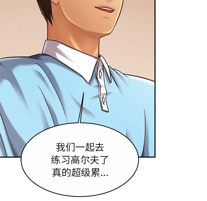 第18话 - 第16.jpg页