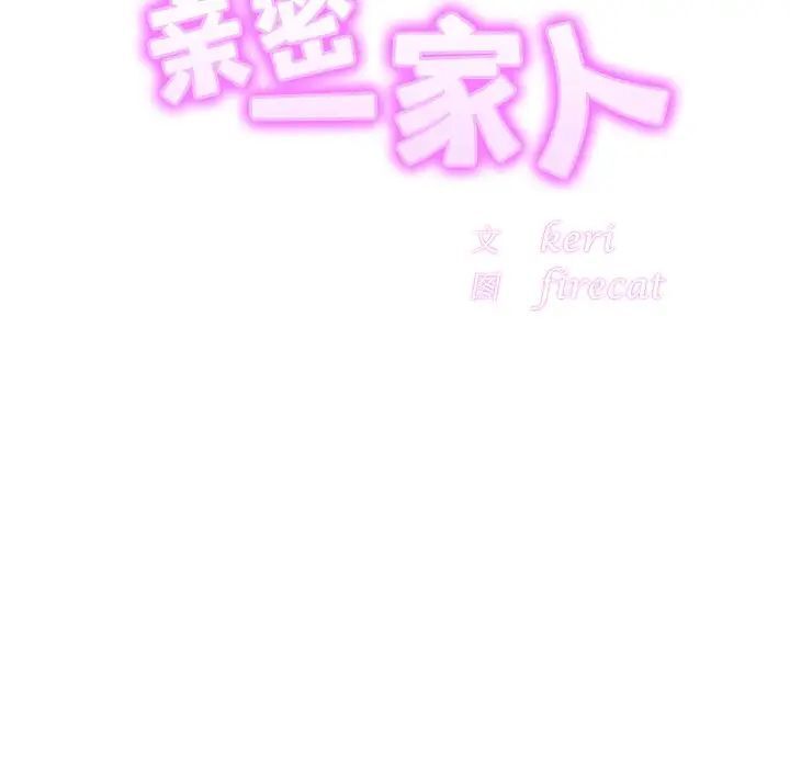 第18话 - 第20.jpg页