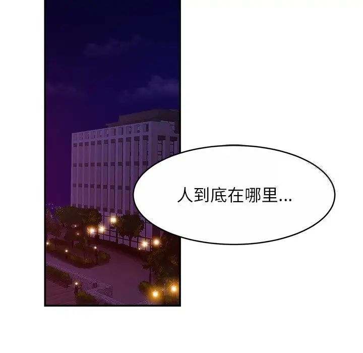 第18话 - 第22.jpg页