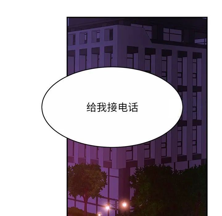 第18话 - 第23.jpg页