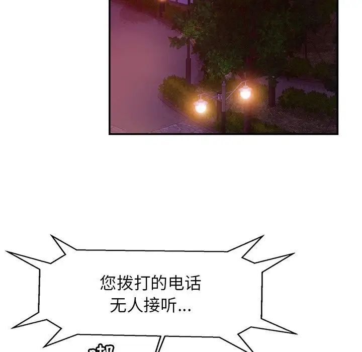 第18话 - 第24.jpg页