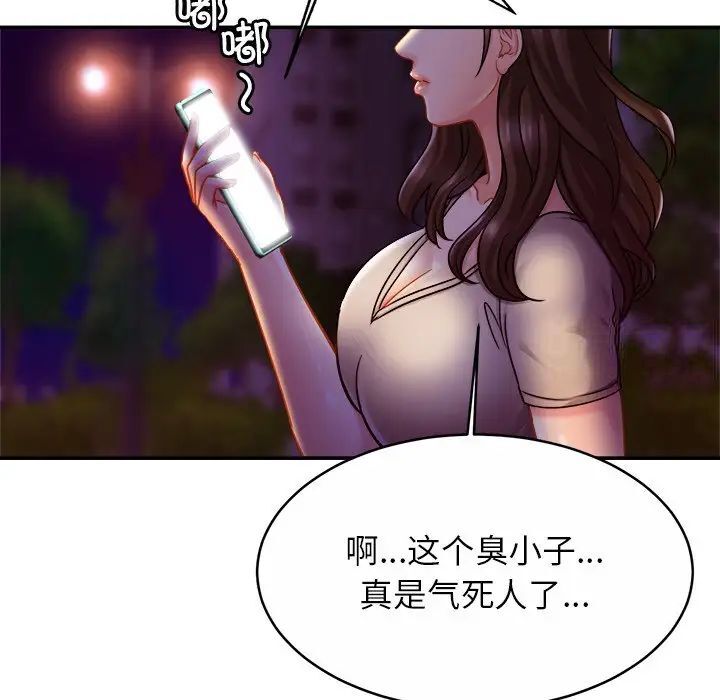第18话 - 第25.jpg页