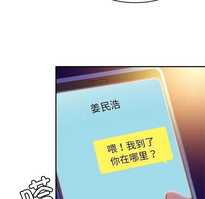 第18话 - 第26.jpg页