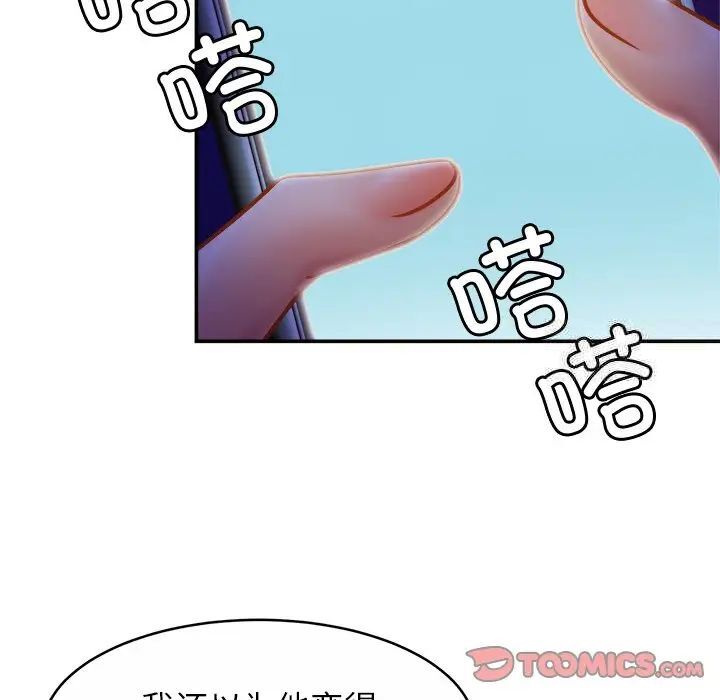 第18话 - 第27.jpg页