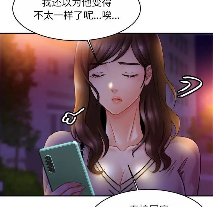 第18话 - 第28.jpg页