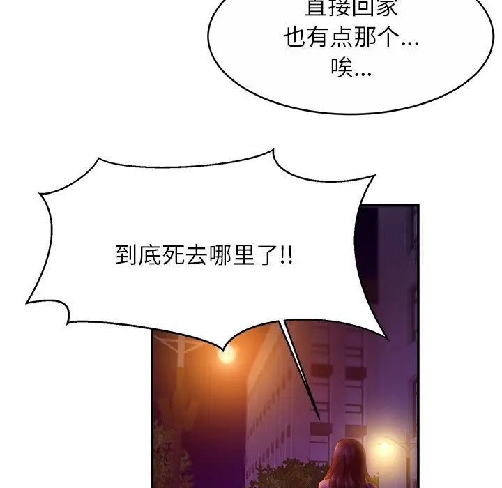 第18话 - 第29.jpg页