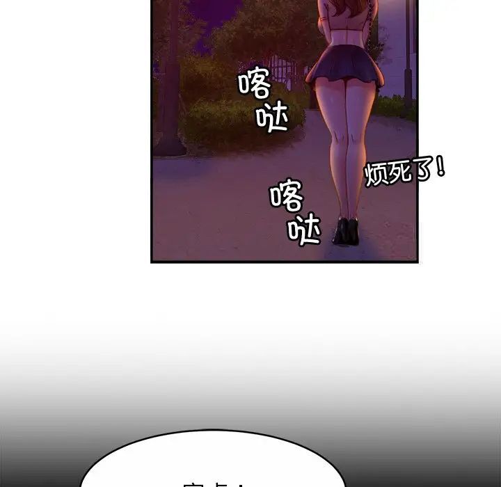 第18话 - 第30.jpg页