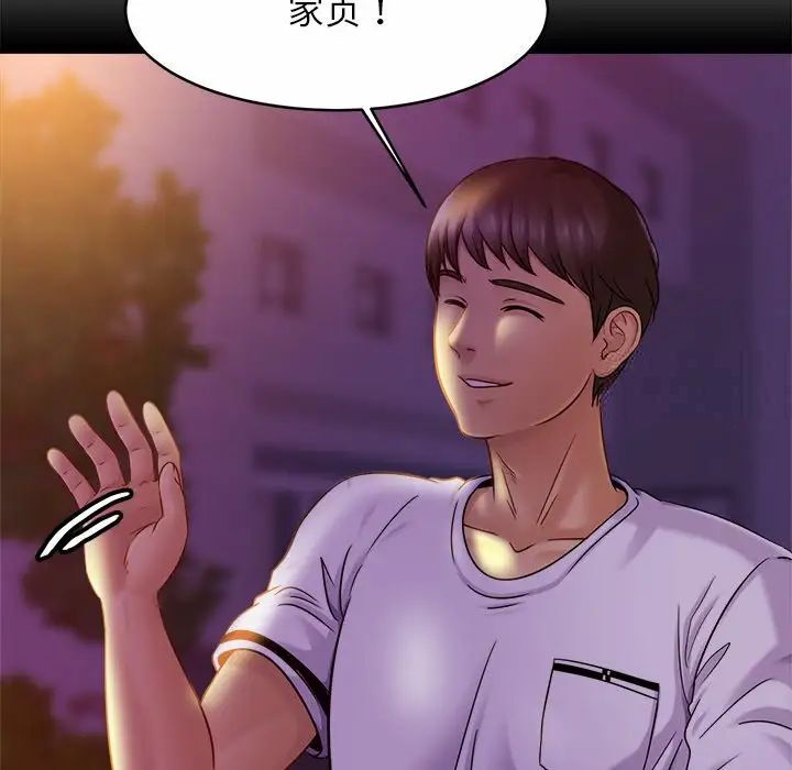 第18话 - 第31.jpg页