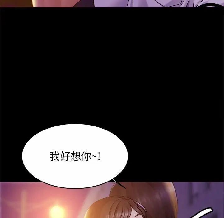 第18话 - 第32.jpg页