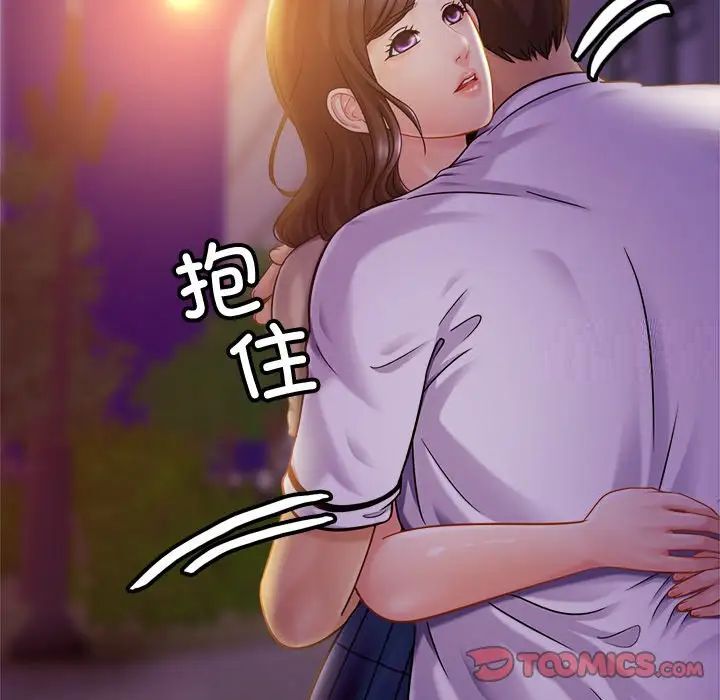 第18话 - 第33.jpg页