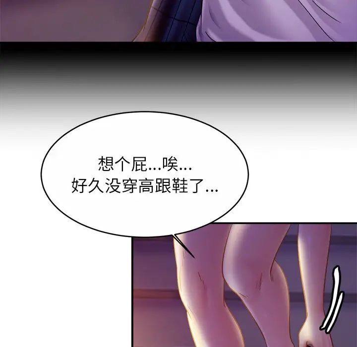 第18话 - 第34.jpg页