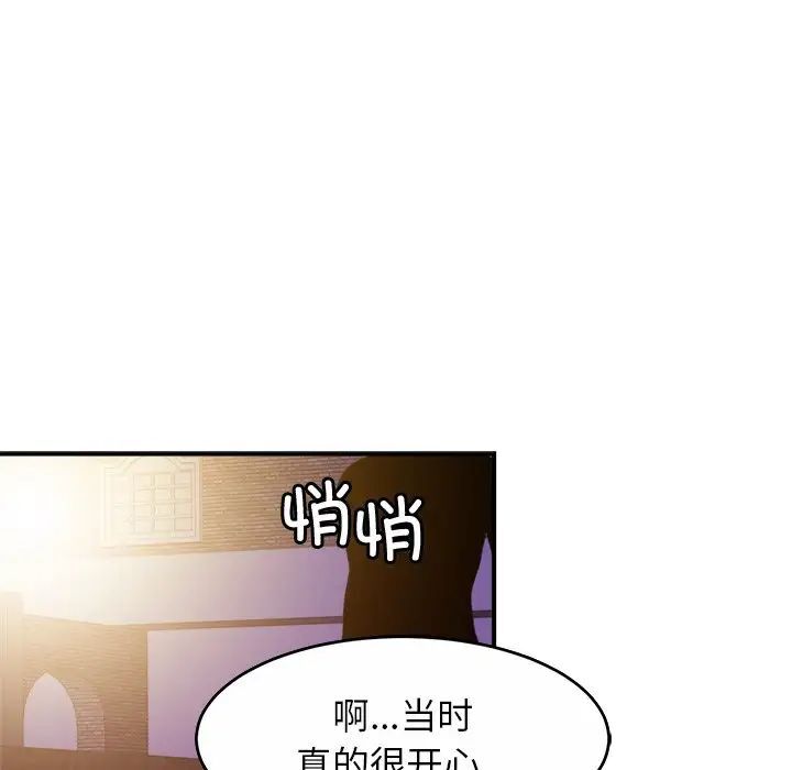 第18话 - 第40.jpg页